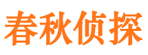 鄯善寻人公司